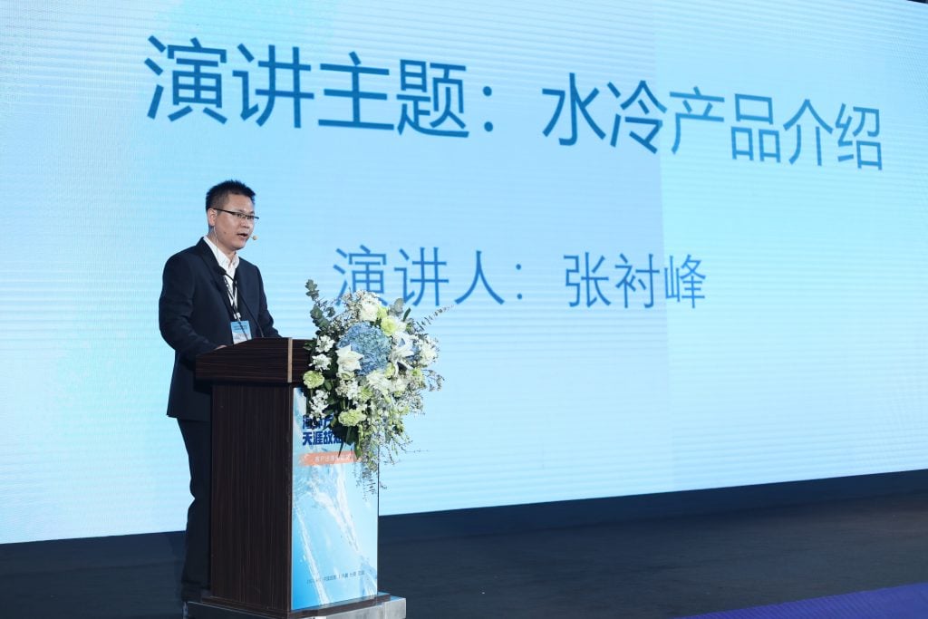 BITMAIN Successfully Held the 2022 Customer Overseas Experience Exchange Conference