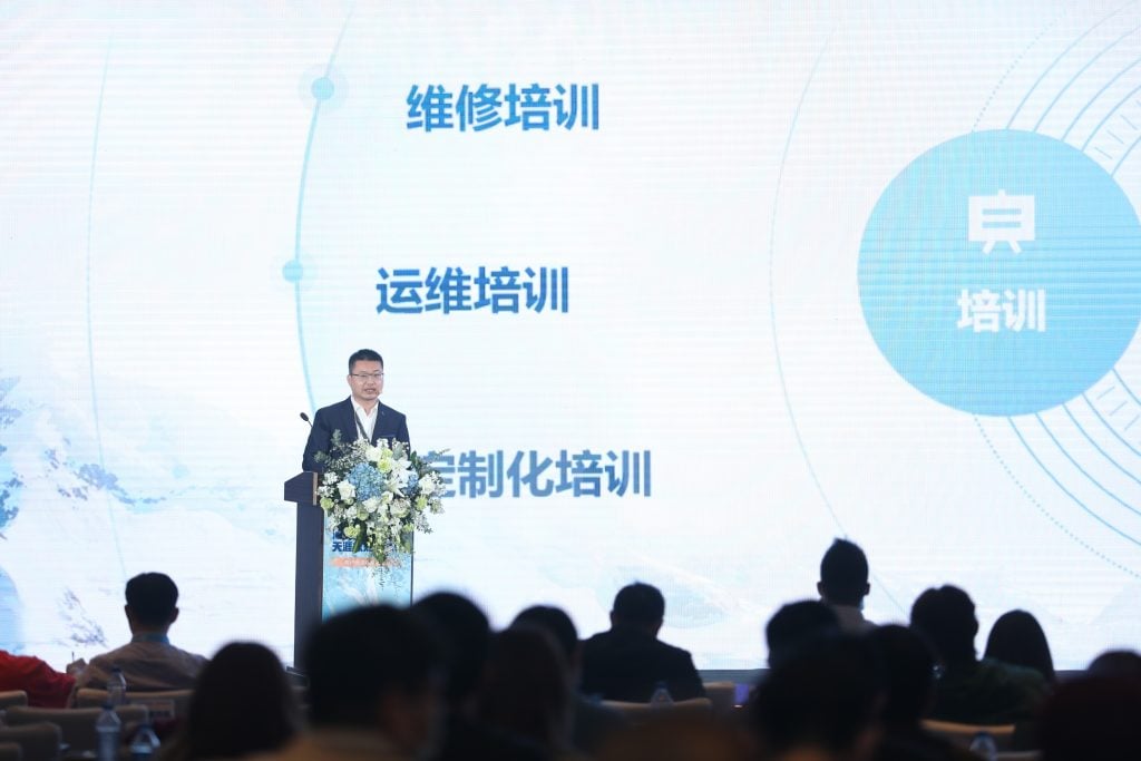 BITMAIN Successfully Held the 2022 Customer Overseas Experience Exchange Conference