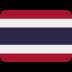 🇹🇭