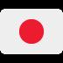 🇯🇵