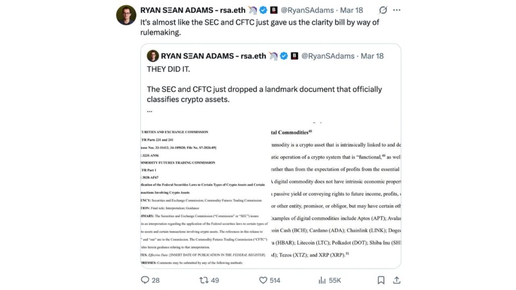 SEC, CFTC Declare Ethereum, Solana and 14 Cryptos Not Securities