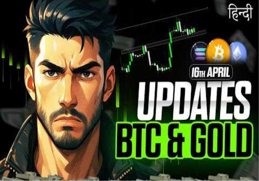 BITCOIN : NEXT UPDATE❗❗ | Crypto News Today Hindi | Bitcoin Technical Analysis